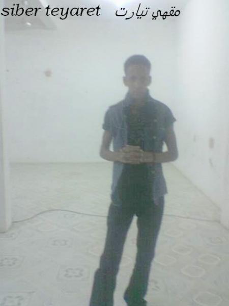 lemine